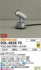 DAIKO ŵ ȥɥݥå DOL-4826YS