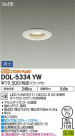 DAIKO ŵ 饤 DOL-5334YW