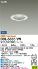 DAIKO ŵ 饤 DOL-5335YW