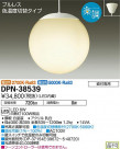 DAIKO ŵ ڥ DPN-38539