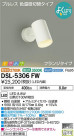 DAIKO ŵ ݥåȥ饤 DSL-5306FW