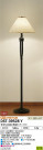 DAIKO ŵ  DST-39528Y