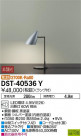 DAIKO ŵ  DST-40536Y