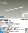DAIKO ŵ ܾѴ DSY-4050AT