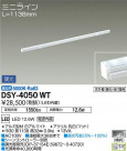 DAIKO ŵ ܾѴ DSY-4050WT