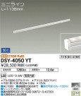 DAIKO ŵ ܾѴ DSY-4050YT
