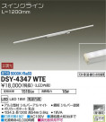 DAIKO ŵ ܾѴ DSY-4347WTE