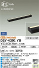 DAIKO ŵ ܾѴ DSY-4391YB