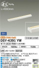 DAIKO ŵ ܾѴ DSY-4391YW