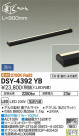DAIKO ŵ ܾѴ DSY-4392YB