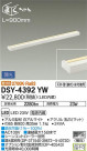 DAIKO ŵ ܾѴ DSY-4392YW