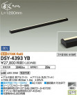 DAIKO ŵ ܾѴ DSY-4393YB
