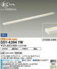 DAIKO ŵ ܾѴ DSY-4394YW