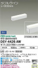 DAIKO ŵ ܾѴ DSY-4426AW