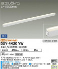 DAIKO ŵ ܾѴ DSY-4430YW