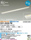 DAIKO ŵ ܾѴ DSY-4506FW