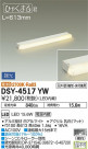 DAIKO ŵ ܾѴ DSY-4517YW