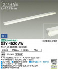 DAIKO ŵ ܾѴ DSY-4520AW