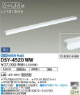 DAIKO ŵ ܾѴ DSY-4520WW