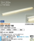 DAIKO ŵ ܾѴ DSY-4520YW