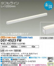 DAIKO ŵ ܾѴ DSY-4523FW
