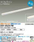 DAIKO ŵ ܾѴ DSY-4524FW