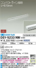 DAIKO ŵ ܾѴ DSY-5233NW