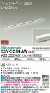 DAIKO ŵ ܾѴ DSY-5234AW