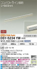 DAIKO ŵ ܾѴ DSY-5234YW