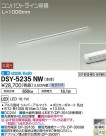 DAIKO ŵ ܾѴ DSY-5235NW