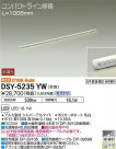 DAIKO ŵ ܾѴ DSY-5235YW