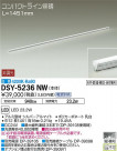 DAIKO ŵ ܾѴ DSY-5236NW