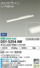 DAIKO ŵ ܾѴ DSY-5254AW