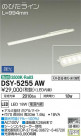DAIKO ŵ ܾѴ DSY-5255AW