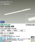 DAIKO ŵ ܾѴ DSY-5256AW