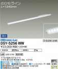DAIKO ŵ ܾѴ DSY-5256WW