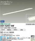 DAIKO ŵ ܾѴ DSY-5257AW
