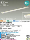 DAIKO ŵ ܾѴ DSY-5265FW