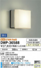 DAIKO ŵ Ἴ DWP-36588