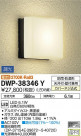 DAIKO ŵ ȥɥ饤 DWP-38346Y