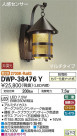 DAIKO ŵ ʹ󥵡եȥɥ饤 DWP-38476Y