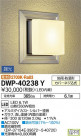 DAIKO ŵ ȥɥ饤 DWP-40238Y