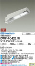 DAIKO ŵ ưǴեȥɥ DWP-40421W