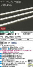 DAIKO ŵ ȥɥ饤 DWP-4860ATE