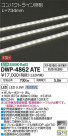 DAIKO ŵ ȥɥ饤 DWP-4862ATE