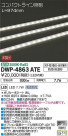 DAIKO ŵ ȥɥ饤 DWP-4863ATE