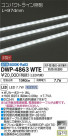 DAIKO ŵ ȥɥ饤 DWP-4863WTE