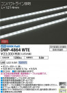 DAIKO ŵ ȥɥ饤 DWP-4864WTE