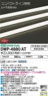 DAIKO ŵ ȥɥ饤 DWP-4880AT