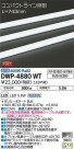 DAIKO ŵ ȥɥ饤 DWP-4880WT